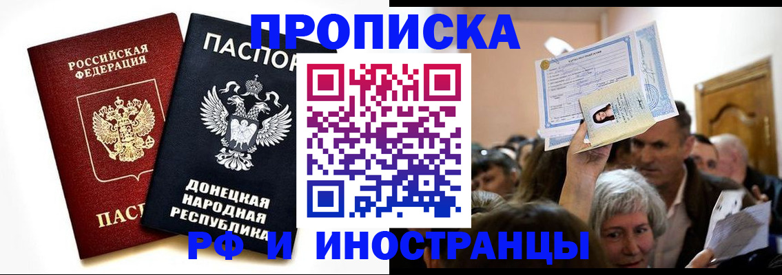 временная регистрация госуслуги в Элисте